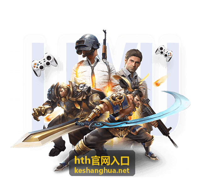 hth官网入口国际站点通道